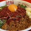 名古屋辛麺 鯱輪 宮崎一の宮店