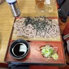 東照温泉旅籠福田屋 - 