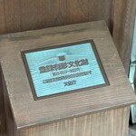 数寄屋カフェ - 