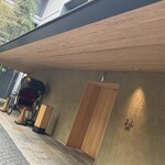 京野菜と炭火料理 庵都 - 