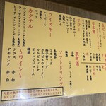 日本橋茅場町 寿司 鮮極 - 