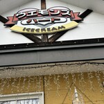 ウエモンズ ハート - 