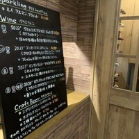 ビストロ アンヴェール - 