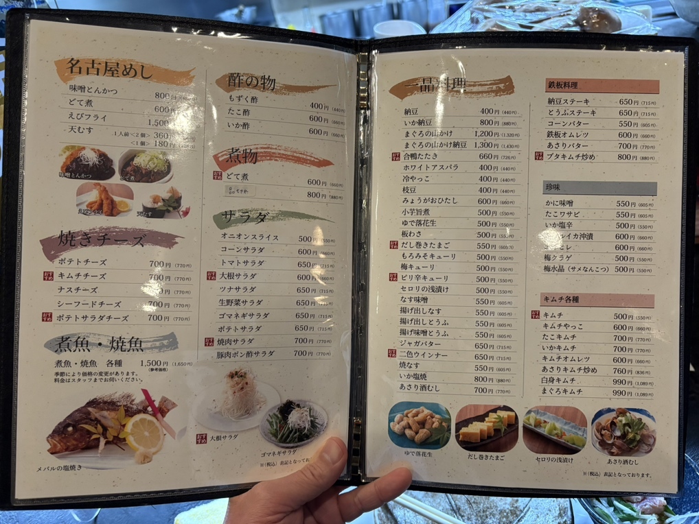 メニュー写真 : 風来坊 星ヶ丘店 （ふうらいぼう） - 星ケ丘/鳥料理