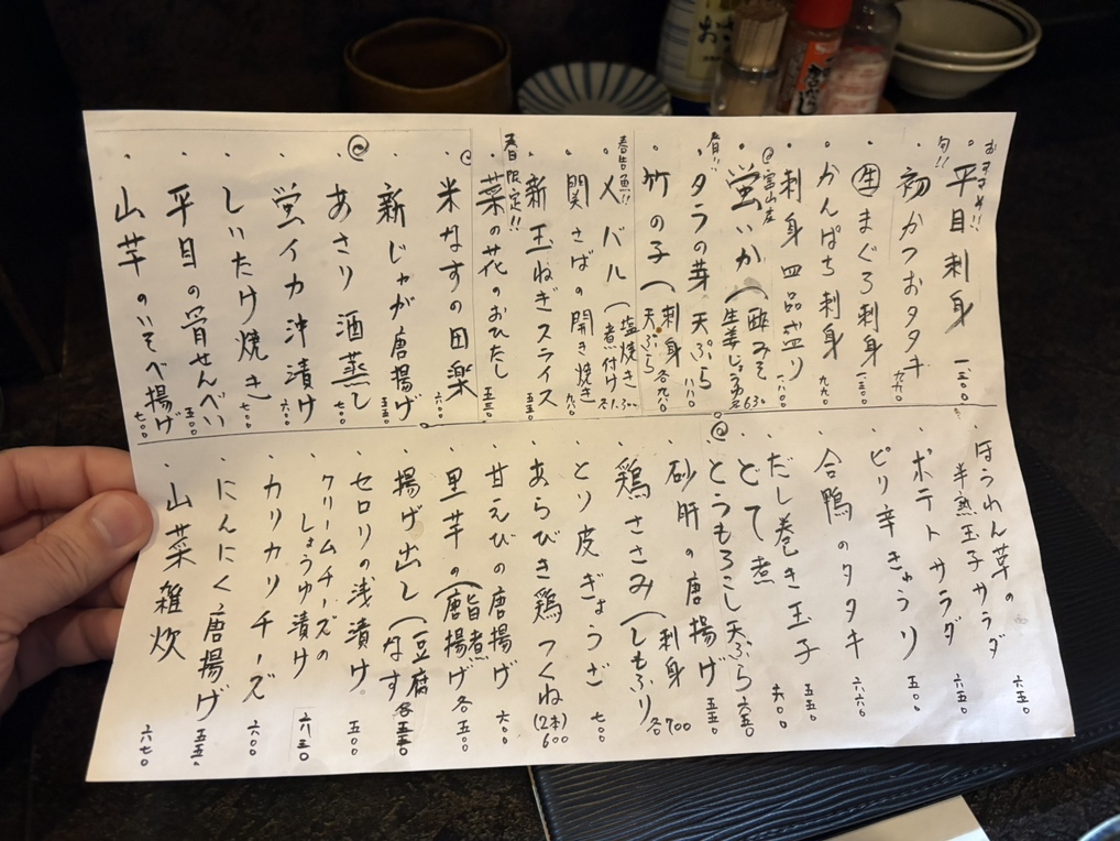 風来坊ページ メニュー写真 : 風来坊 上飯田店 （ふうらいぼう） - 上飯田/鳥料理