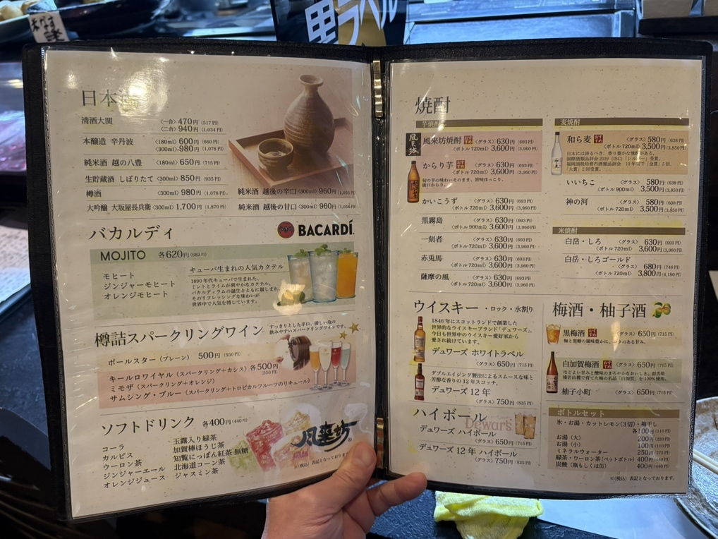 風来坊ページ 風来坊 (@foorai_bou) / Posts / X