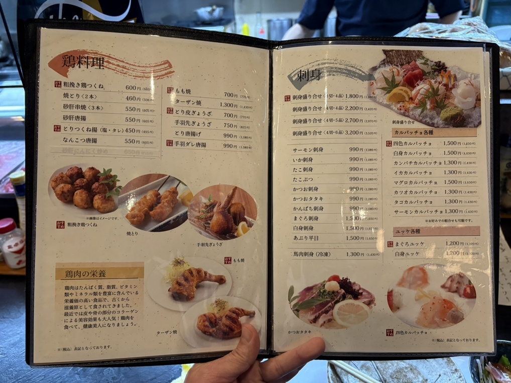 風来坊ページ 風来坊【公式】元祖手羽先唐揚！名古屋名物をどうぞ