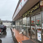 セブンイレブン - サーティワンの近くのセブンイレブンです！