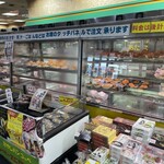 ドライブインみちしお - 