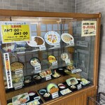 ドライブインみちしお - 