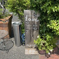 イルクオーレ - 