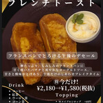 幸せバル KANEL. - 