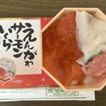 神尾商事 神尾弁当部 - 