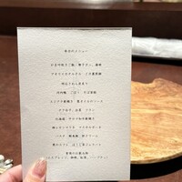 かま叶 - 