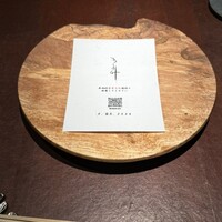 かま叶 - 