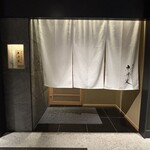 銀座焼とり 京丹波 - 