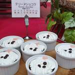 オアシス - テリーヌショコラ