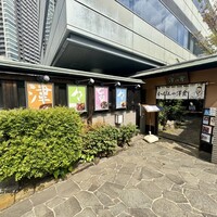 赤坂 津つ井 総本店 - 