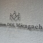 Maison DIA Mizuguchi - 