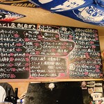 一品料理 ひとしな - 