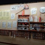 京祇園ねぎ焼 粉 - 店内メニュー