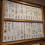 食楽処かわ西 - 