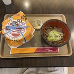 峠の釜めし本舗 おぎのや 横川店 - 