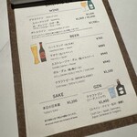 コメール マル イ モンターニャ - 