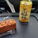 大和屋菓子舗 - コーヒーと一緒に