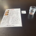 中華そば処 琴平荘 - 