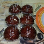 大和屋菓子舗 - ほんのびまんじゅう　110円×6