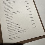 コメール マル イ モンターニャ - 