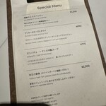 コメール マル イ モンターニャ - 