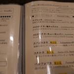 スンガリー 新宿三丁目店 - 