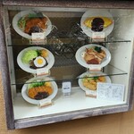 洋食 おなじみ - 