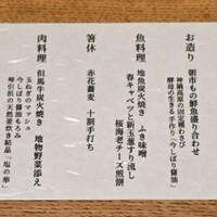 さんぽう西村屋 本店 - 
