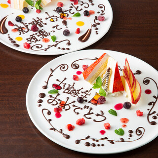 【記念日に♪】メッセージプレート