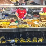 一中豪大鷄排 - 