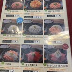 ごはん屋さくら - 