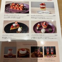 Tsuchi 農園野菜とチーズ料理 - 