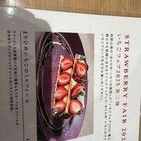 Tsuchi 農園野菜とチーズ料理 - 