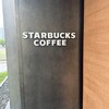 スターバックスコーヒー 神戸メリケンパーク店