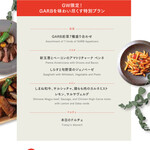 GARB CLIFF TERRACE IZUMO - 