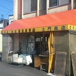 土門豆腐店 - 