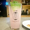 モツ酒場 kogane