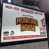 MONICHIKI HOUSE