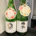 地酒庵 さとう - 