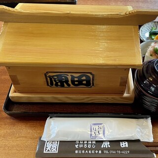 うなぎの原田_0