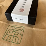 数寄屋カフェ - 数量限定、４個入り、６個入り。中でもいただけます