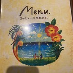 みしょーれ奄美 - 